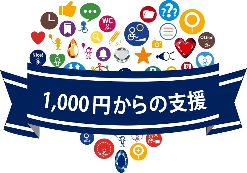 WheeLog!のロゴ