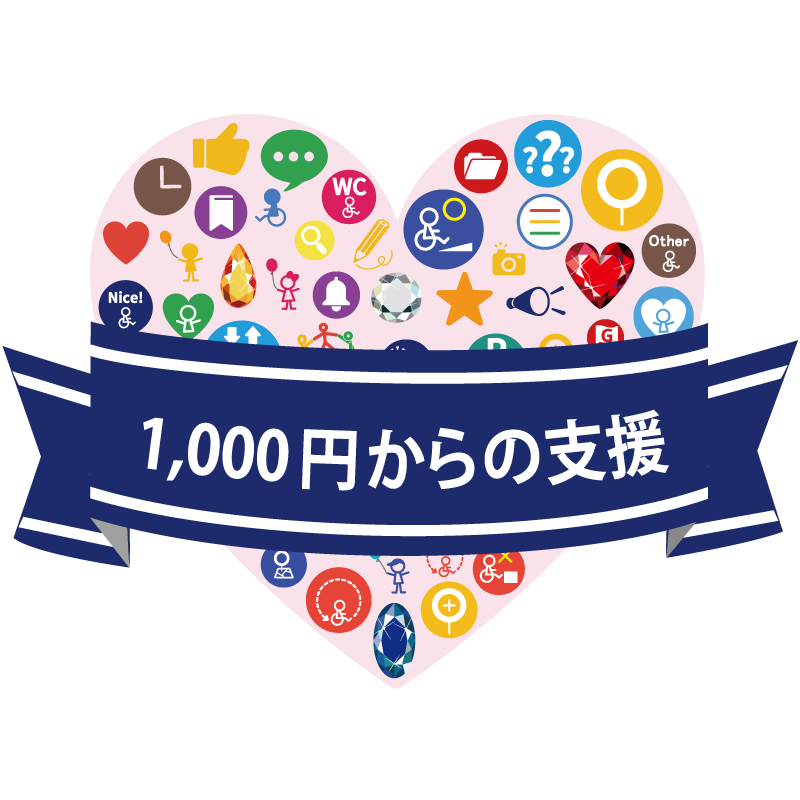 WheeLog!のロゴ