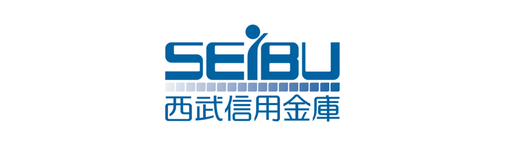 西武信用金庫