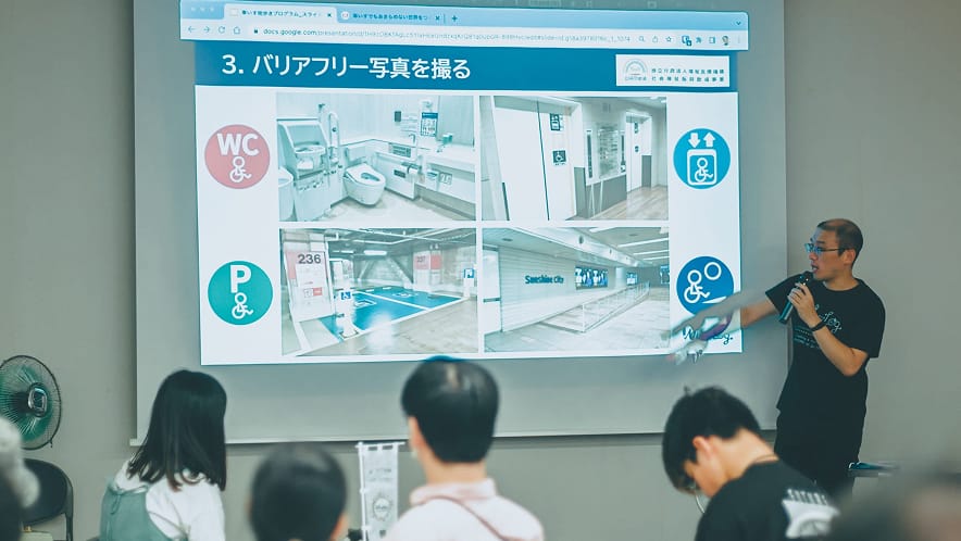 スクリーンでバリアフリー写真の撮り方を説明する座学の様子