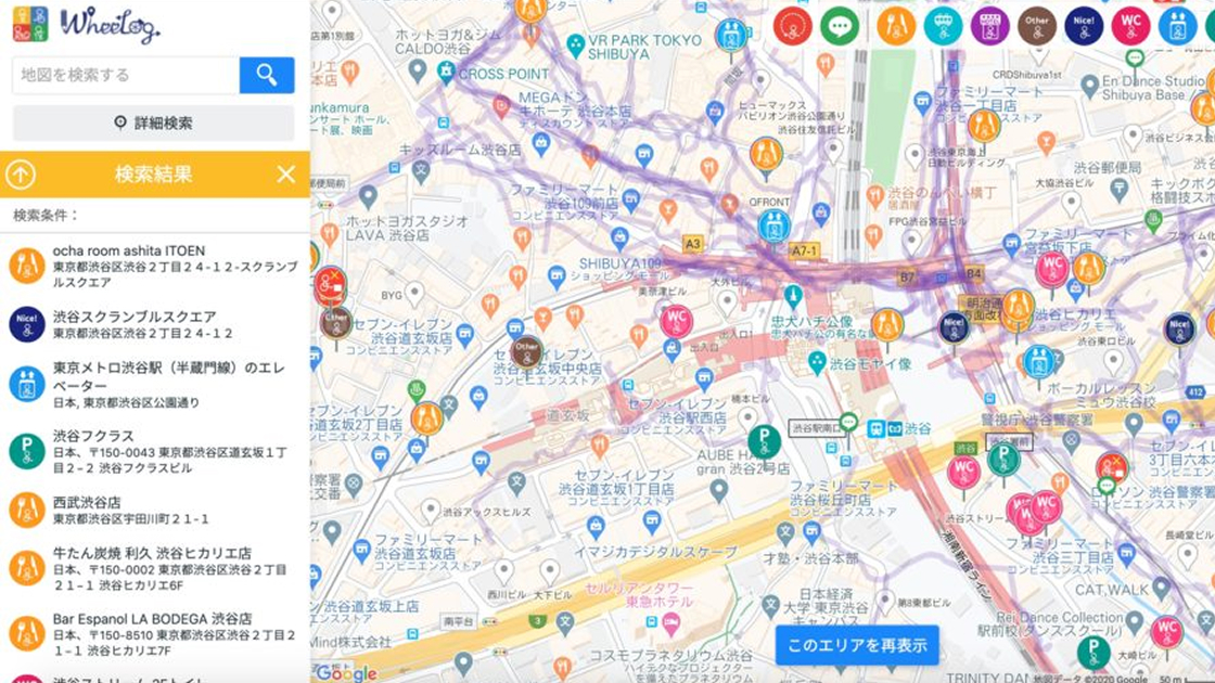 WheeLog!アプリの地図データ検索画面 施設情報の一覧