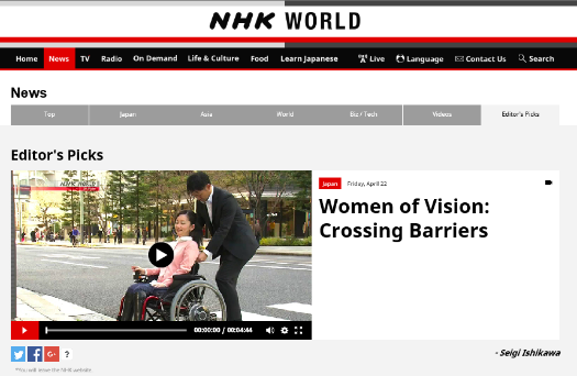 NHK world