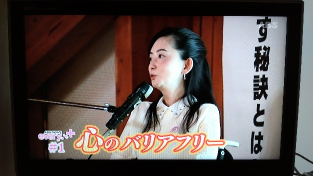 ABS秋田放送 News Every+