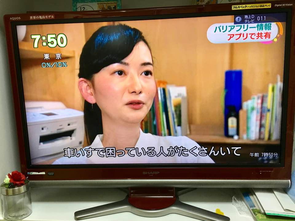 NHK ohayo
