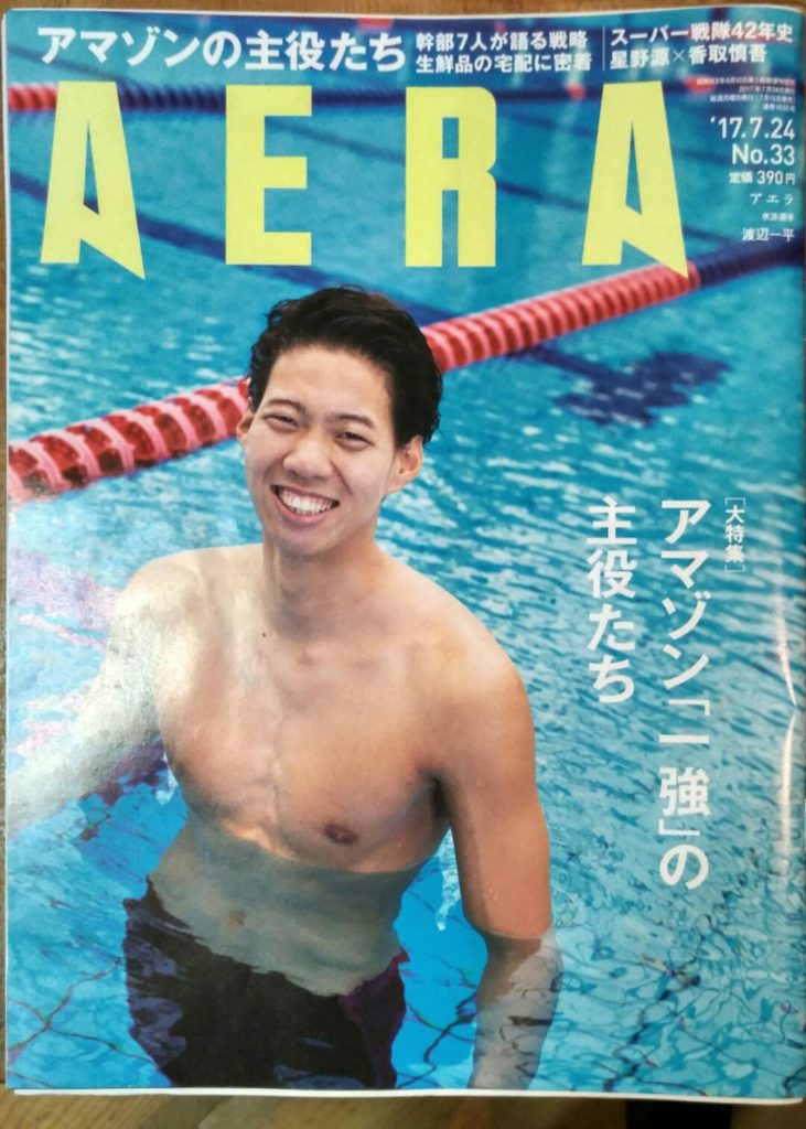 area
